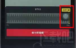 抖音倒計(jì)時(shí)怎么設(shè)置 新版的抖音倒計(jì)時(shí)在哪里