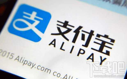 怎么在支付寶中預約洗車