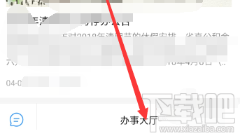 支付寶可以提取公積金嗎？支付寶提取公積金步驟