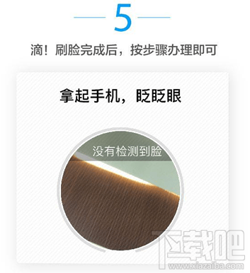 支付寶可以提取公積金嗎？支付寶提取公積金步驟