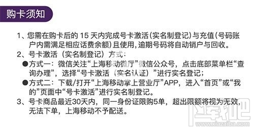 移動(dòng)抖音至尊卡套餐多少錢一個(gè)月，抖音至尊卡資費(fèi)詳情
