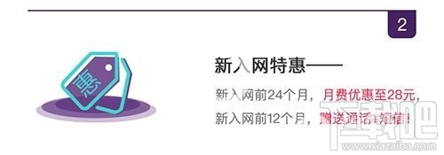 移動(dòng)抖音至尊卡套餐多少錢一個(gè)月，抖音至尊卡資費(fèi)詳情