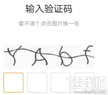 滴滴點(diǎn)唄配送注冊步驟詳解