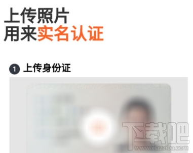 滴滴點(diǎn)唄配送注冊步驟詳解