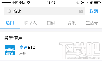 2018端午節高速免費嗎？過節微信 支付寶高速ETC/無感支付這樣快人一步通過高速收費站