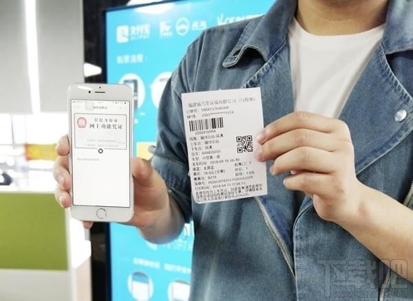 支付寶居民身份證網(wǎng)上功能憑證可以用啦！身份證網(wǎng)證怎么辦理？