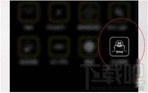 QQ閱讀如何更改個性主題，換一個背景主題的方法
