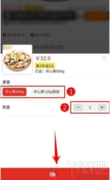 拼多多怎么添加收貨地址，拼多多首次拼單時如何添加收貨地址