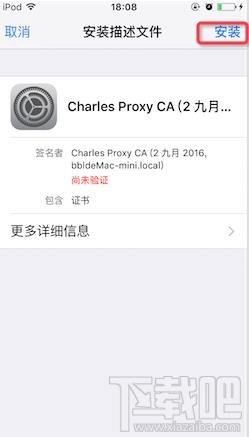 蘋(píng)果系統(tǒng)跳一跳怎么刷分 微信跳一跳ios系統(tǒng)刷分方法