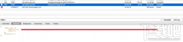 蘋(píng)果系統(tǒng)跳一跳怎么刷分 微信跳一跳ios系統(tǒng)刷分方法