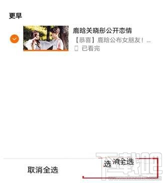 騰訊視頻怎么清除播放歷史,怎么刪除掉?