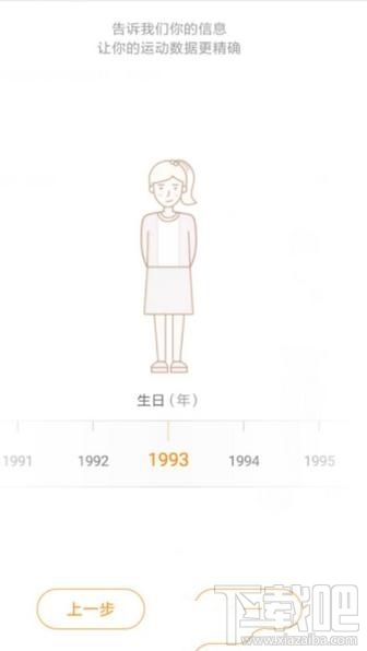 微博運動如何開啟,微博怎么開啟微博運動