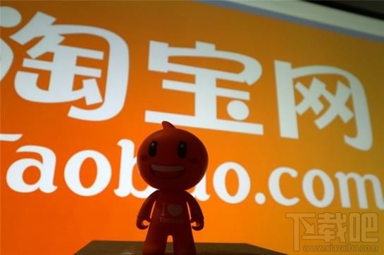 淘寶特價版是什么，手機淘寶特價版好用嗎？