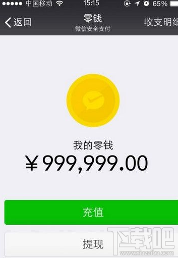 微信怎么設(shè)置錢包鎖？
