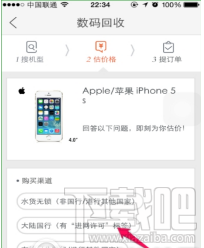閑魚(yú)怎么給舊手機(jī)估值？閑魚(yú)手機(jī)估值方法
