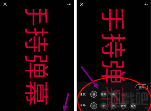 微信手持彈幕怎么玩？微信手持彈幕玩法教程