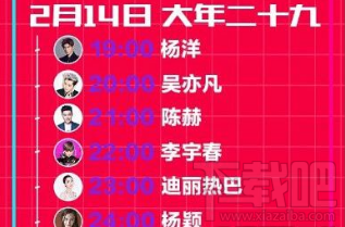 抖音搶明星紅包什么時(shí)候開始？抖音搶明星紅包開始時(shí)間