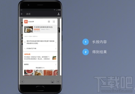 MIUI傳送門在微信中不能使用怎么回事？