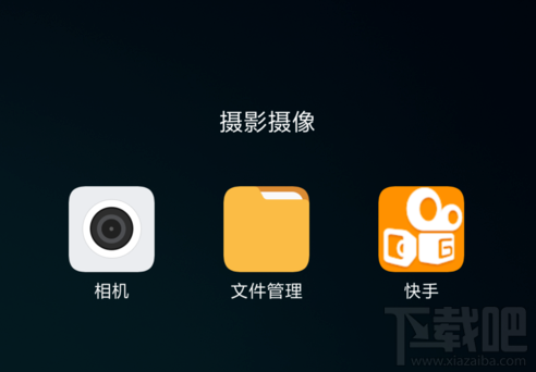 快手怎么發(fā)長時(shí)間視頻?快手發(fā)長視頻方法