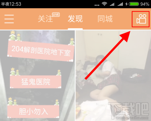 快手怎么發(fā)長時(shí)間視頻?快手發(fā)長視頻方法