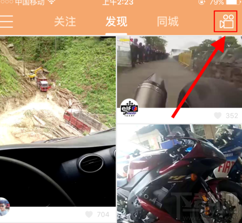 快手怎么發(fā)長時(shí)間視頻?快手發(fā)長視頻方法