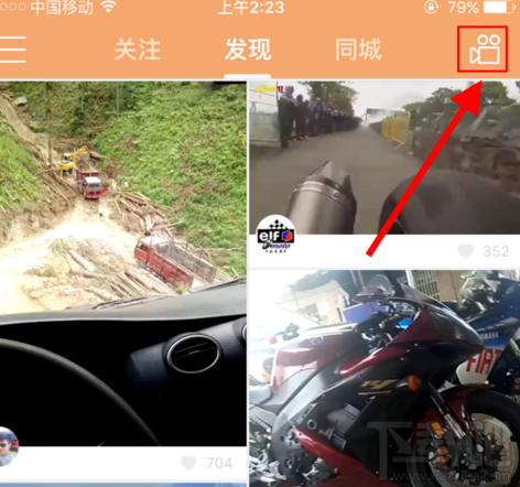 快手怎么發(fā)長時(shí)間視頻?快手發(fā)長視頻方法