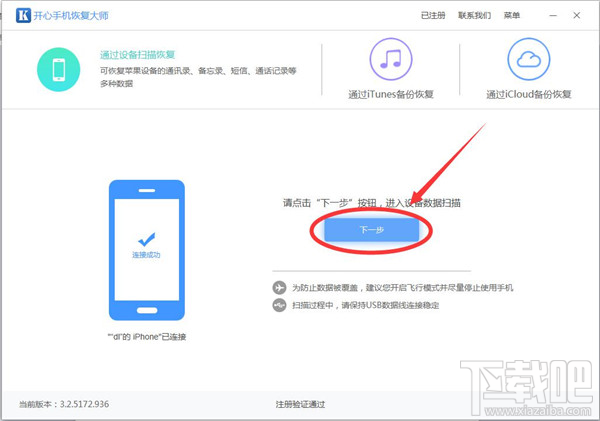 怎么恢復(fù)微信聊天記錄?這個(gè)小技巧你要知道