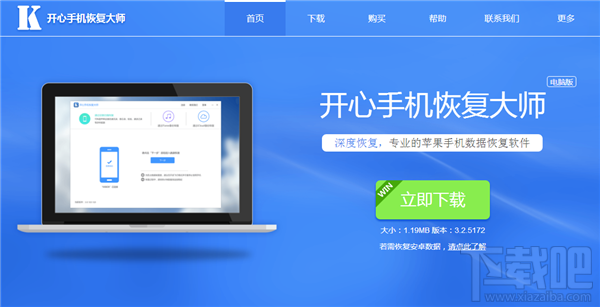 怎么恢復(fù)微信聊天記錄?這個(gè)小技巧你要知道