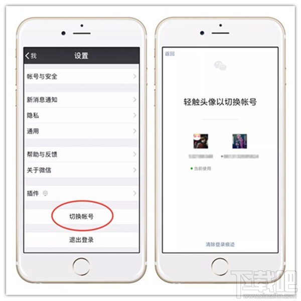 雙開微信導致微信記錄丟失怎么辦？