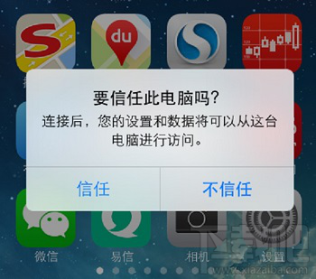 雙開微信導致微信記錄丟失怎么辦？