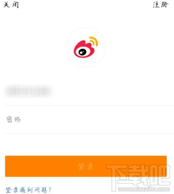 新浪微博手機(jī)版常見問題怎么解決？新浪微博手機(jī)版常見問題解決方法