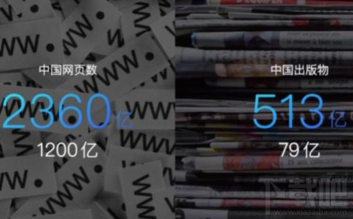 手機(jī)百度語音版怎么樣？手機(jī)百度語音版什么時候出？