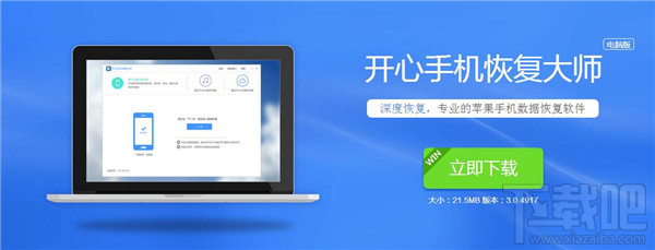 微信卸載了微信聊天記錄還可以恢復(fù)嗎？