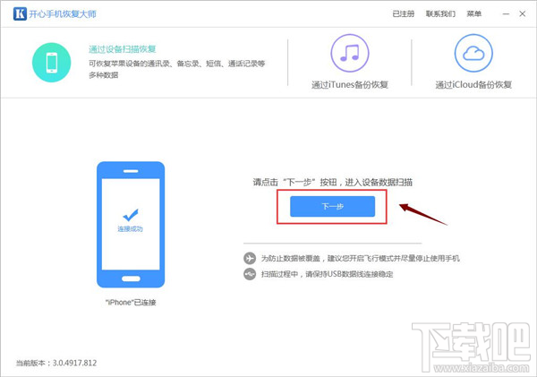 蘋果微信聊天記錄刪除了怎么恢復？微信記錄沒備份也能恢復嗎？