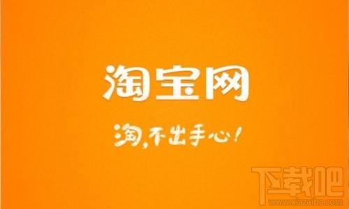 手機淘寶搜索白夜追兇會出現(xiàn)什么？淘寶app搜索白夜追兇