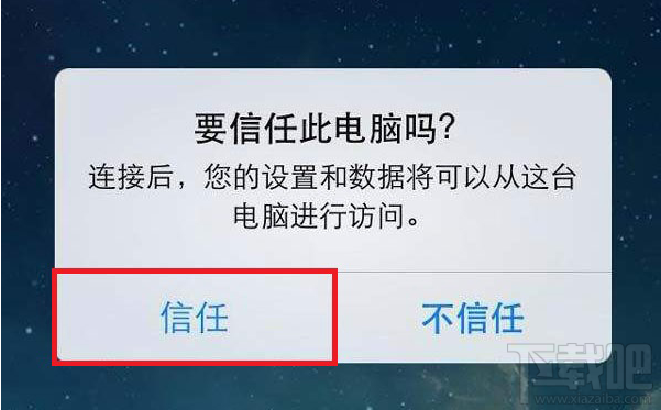 iPhone8微信聊天記錄怎么恢復(fù)?找回微信記錄最快捷的方法