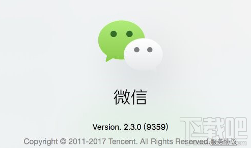 微信掃不了二維碼怎么辦？微信掃不了二維碼問題解決教程