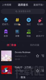 抖音怎么錄制長視頻？抖音怎么拍長視頻？