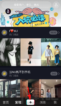 抖音怎么錄制長視頻？抖音怎么拍長視頻？