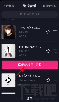 抖音怎么錄制長視頻？抖音怎么拍長視頻？