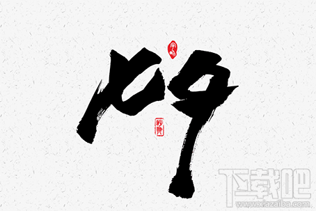 七夕微信紅包發(fā)多少比較好？七夕微信紅包數(shù)字寓意教程