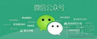 微信公眾平臺(tái)身份證、手機(jī)、企業(yè)信息登次數(shù)說明