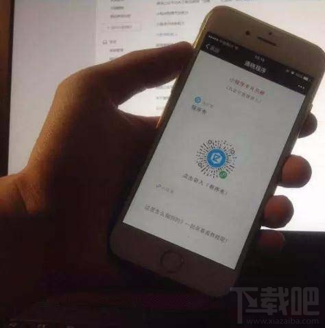 在微信公眾號文章中如何以圖片的形式添加小程序？小程序的春天來了