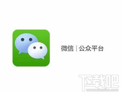 海外是否支持注冊微信公眾號？海外如何開通公眾號