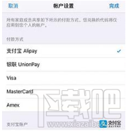 支付寶快速增加積分的辦法？積分高好處多多哦