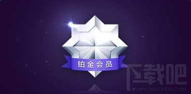 支付寶快速增加積分的辦法？積分高好處多多哦