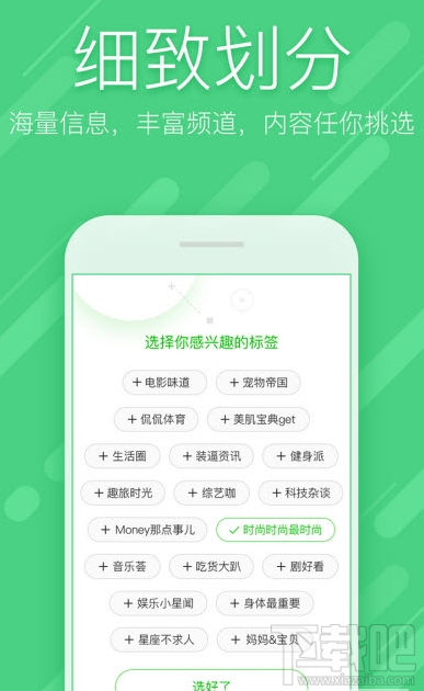 愛(ài)奇藝頭條APP有哪些功能 愛(ài)奇藝頭條功能介紹