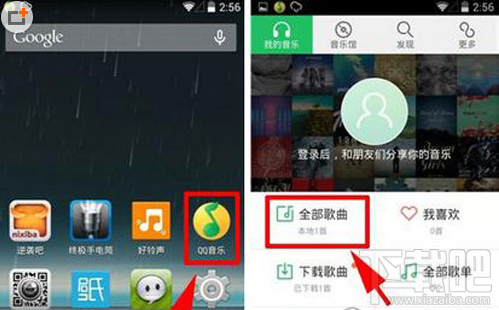 QQ音樂怎么看mv？QQ音樂mv觀看教程