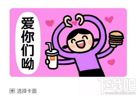 微信群禮包在哪 微信越來(lái)越會(huì)玩