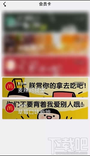 微信群禮包在哪 微信越來(lái)越會(huì)玩